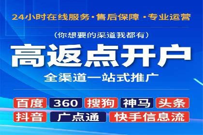 竞价推广SEM托管助力企业实现业绩翻倍